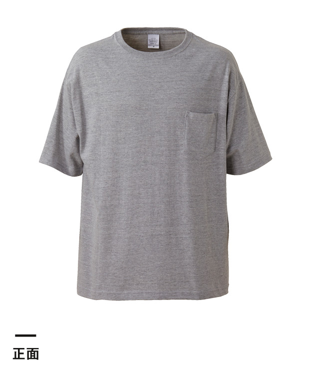 5.6オンス　ビッグシルエットTシャツ（ポケット付）【在庫限り商品】（5008-01）正面