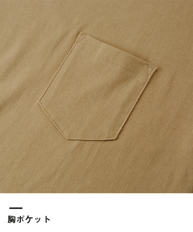 5.6オンス　ビッグシルエットTシャツ（ポケット付）【在庫限り商品】（5008-01）胸ポケット