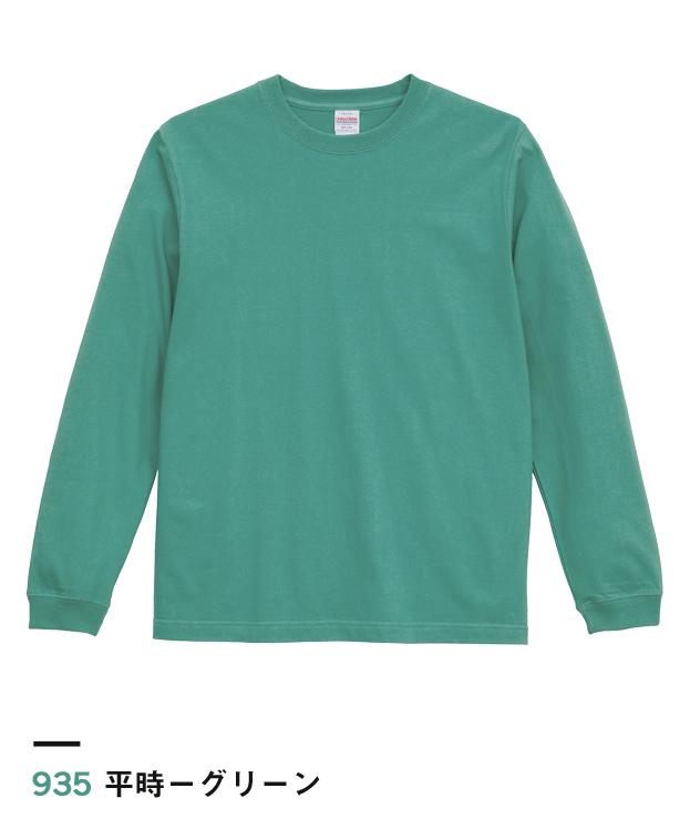 ヘイジーグリーン