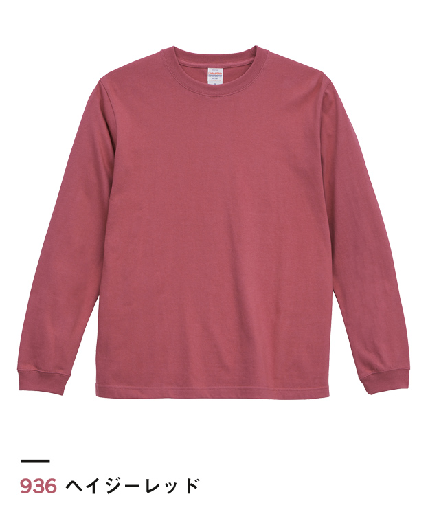 ヘイジーレッド