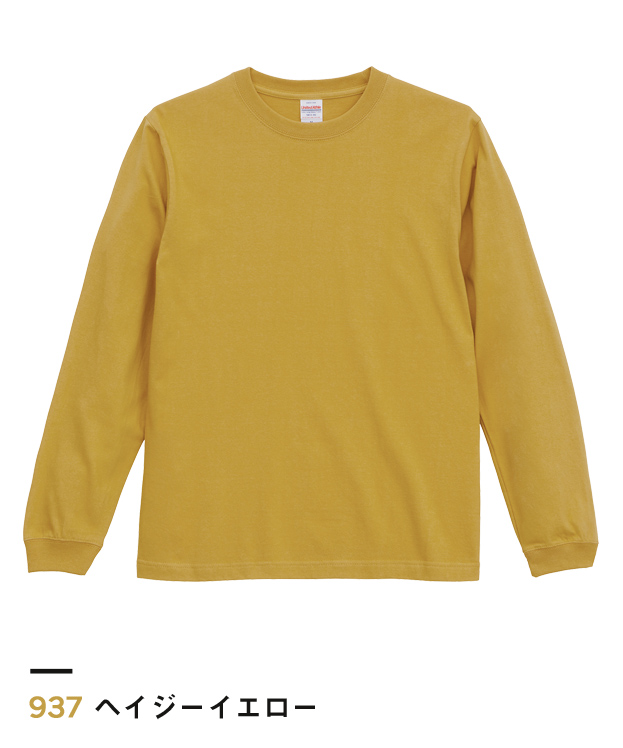 ヘイジーイエロー