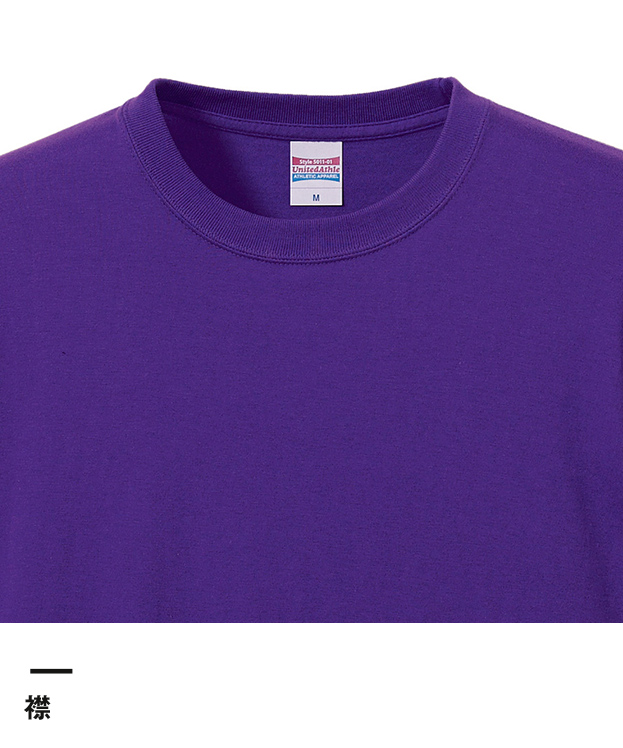 5.6オンス　ロングスリーブTシャツ（1.6インチリブ)（5011-01）襟