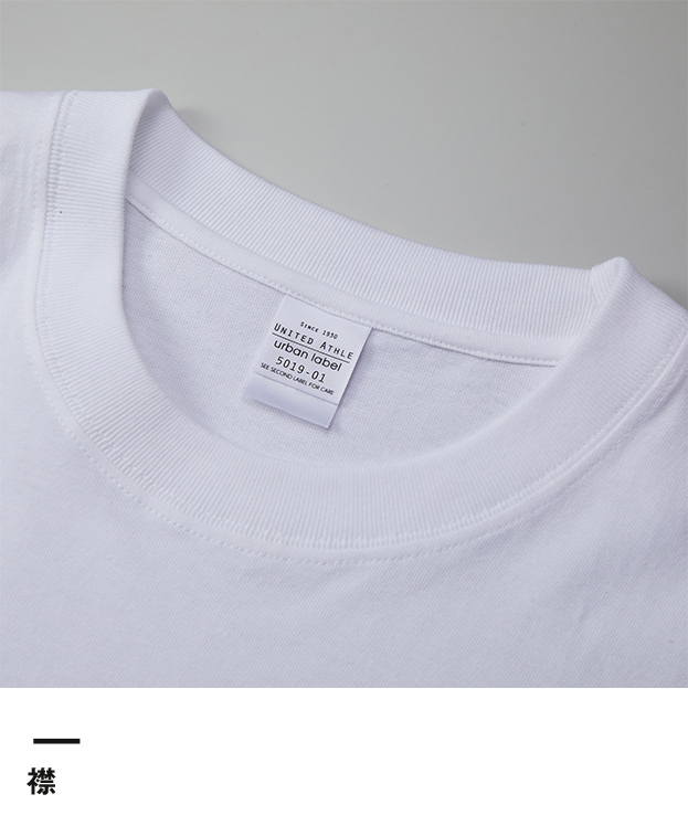 5.6オンス　ビッグシルエットロングスリーブTシャツ（5019-01）襟