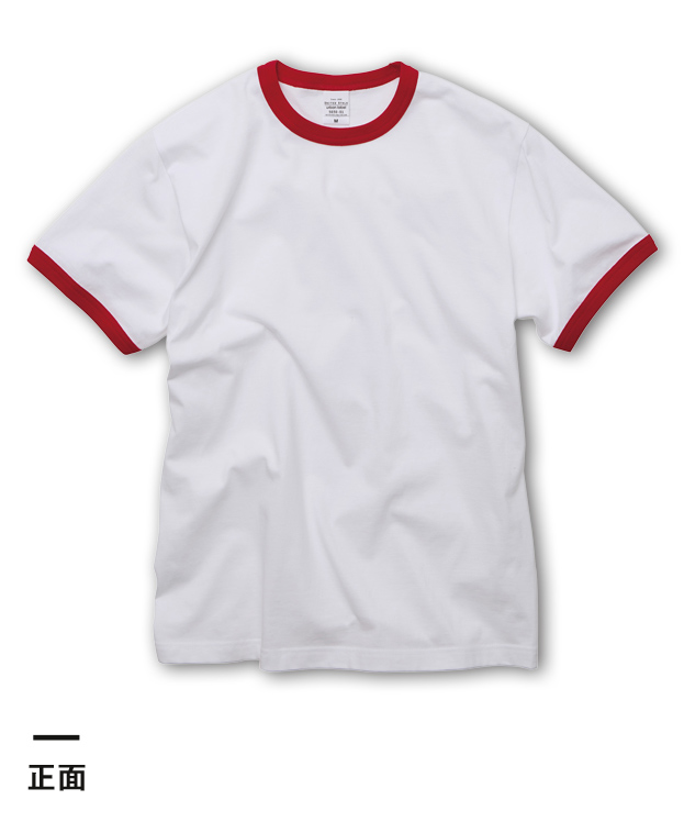 5.6オンス　リンガーTシャツ（5030-01）正面