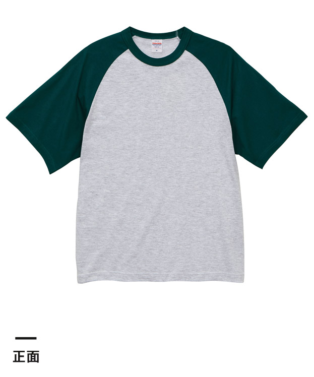 5.6オンス ラグランスリーブ Tシャツ（5041-01）正面