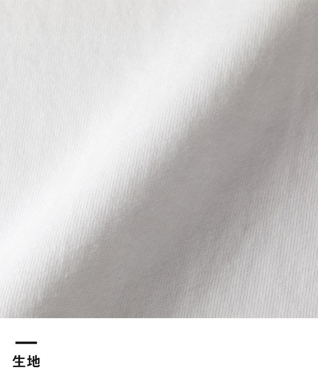 5.6オンス ラグランスリーブ Tシャツ（5041-01）生地
