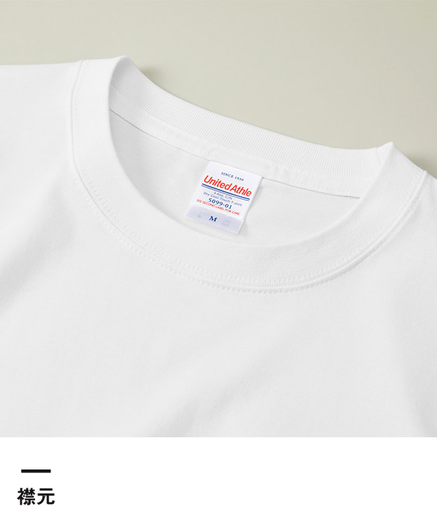 5.6オンス C/N ドライ クールタッチ Tシャツ（5099-01）襟元