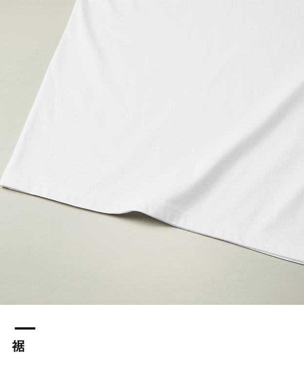 5.6オンス C/N ドライ クールタッチ Tシャツ（5099-01）裾