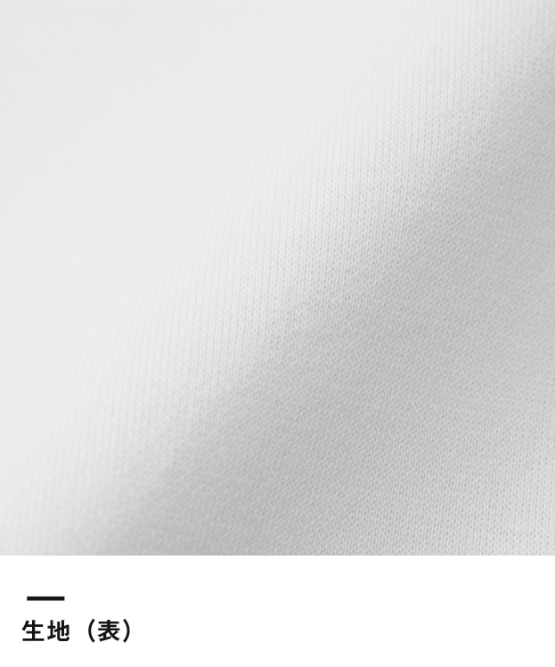 5.6オンス C/N ドライ クールタッチ Tシャツ（5099-01）生地（表）