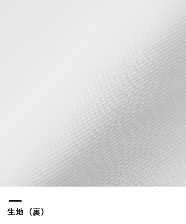 5.6オンス C/N ドライ クールタッチ Tシャツ（5099-01）生地（裏）