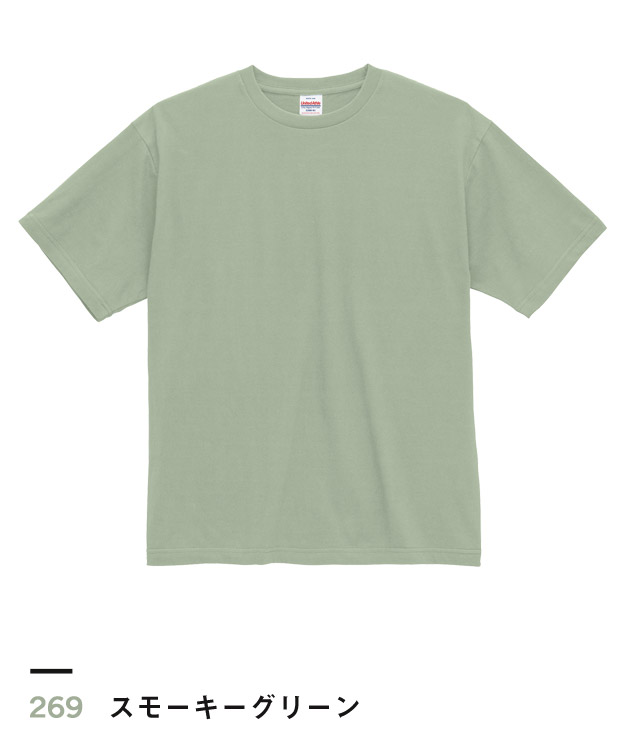 スモーキーグリーン