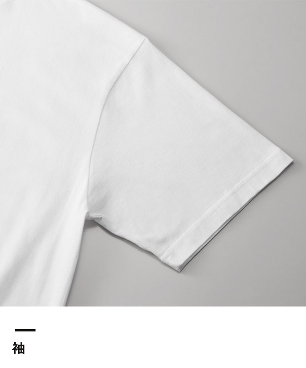 4.7オンス レギュラー フィット Tシャツ（5300-01）袖