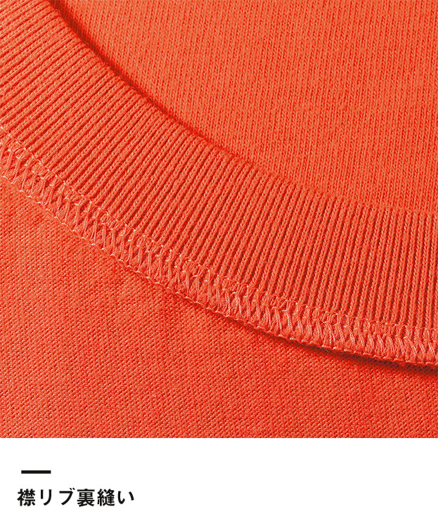 5.0オンス　レギュラーフィットTシャツ（5401-01-02）襟リブ裏縫い