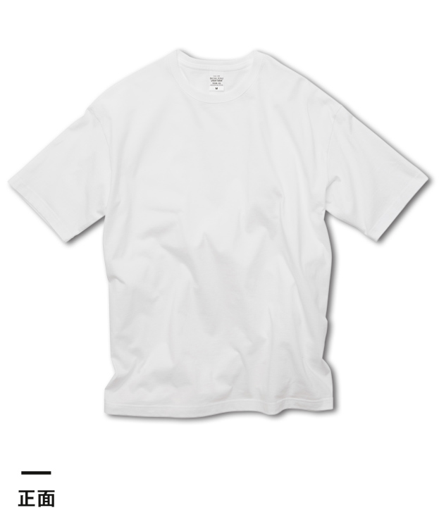 5.6オンス　ビッグシルエットTシャツ（5508-01）正面