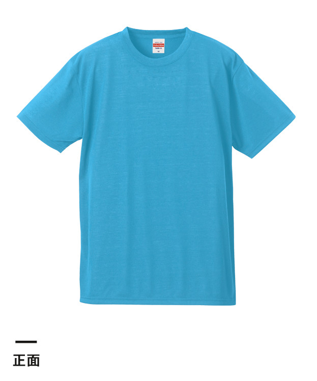 6.5オンス　ドライコットンタッチTシャツ（5600-01）正面