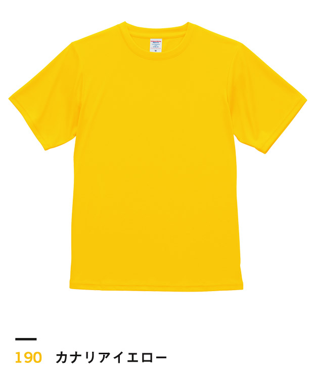 カナリアイエロー