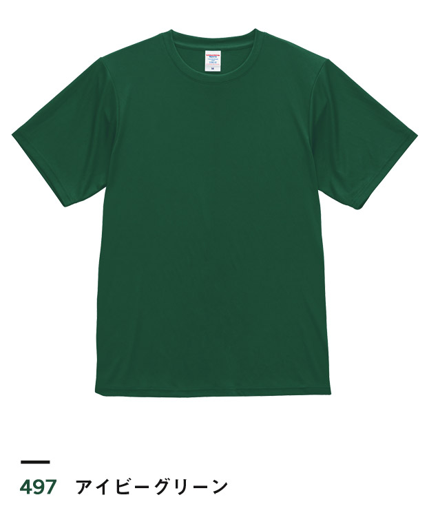 アイビーグリーン