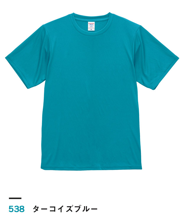 ターコイズブルー