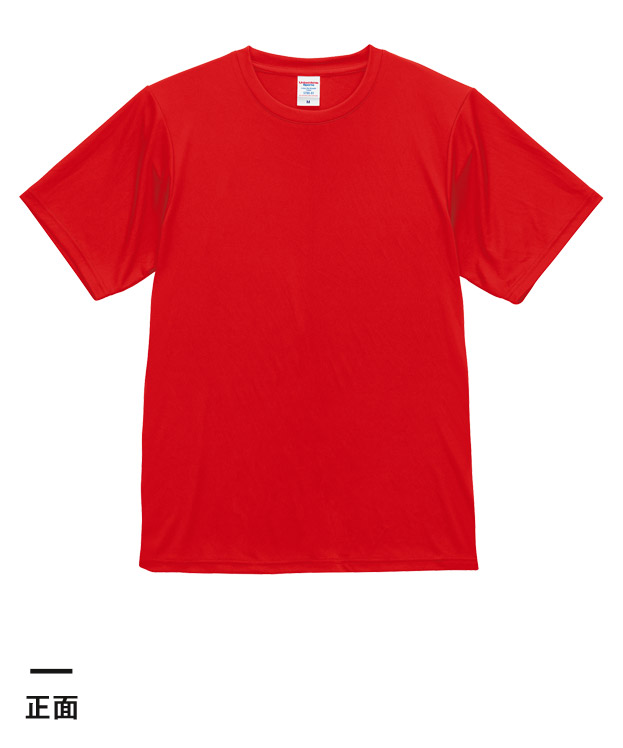 4.4オンス ドライスムース リサイクルポリエステル Tシャツ（5700-01）正面
