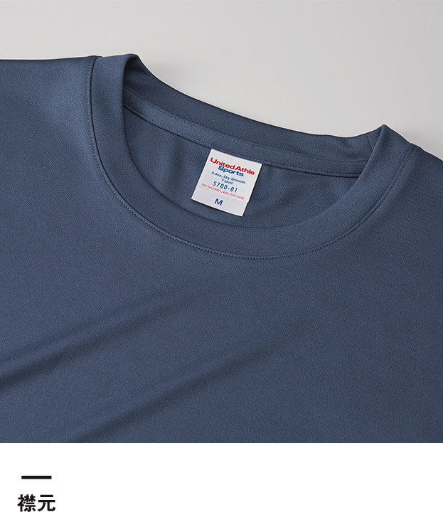 4.4オンス ドライスムース リサイクルポリエステル Tシャツ（5700-01）襟元