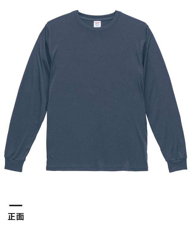 4.4オンス ドライスムース リサイクルポリエステル ロングスリーブ Tシャツ（5709-01）正面