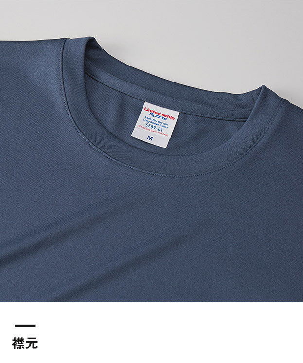 4.4オンス ドライスムース リサイクルポリエステル ロングスリーブ Tシャツ（5709-01）襟元