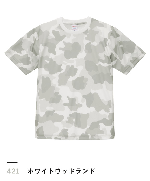 ホワイトウッドランド