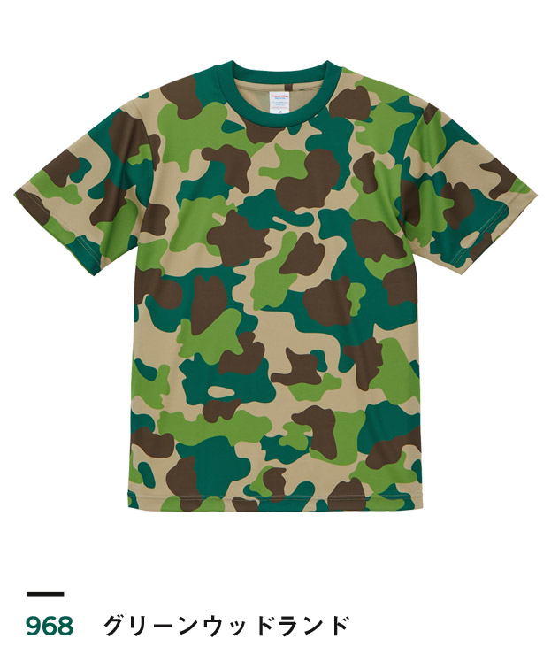 グリーンウッドランド