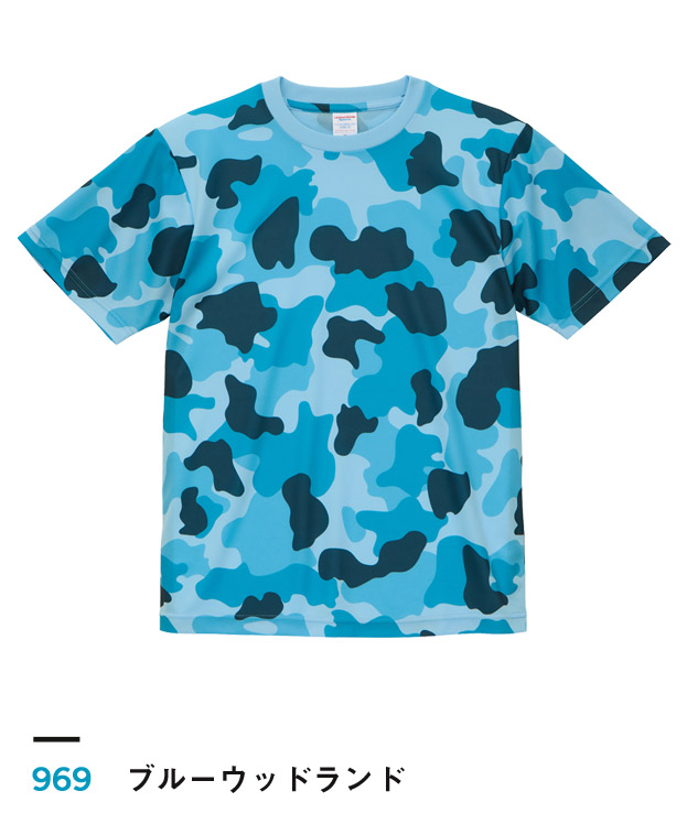 ブルーウッドランド