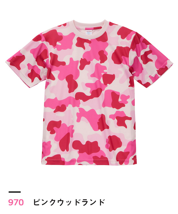 ピンクウッドランド