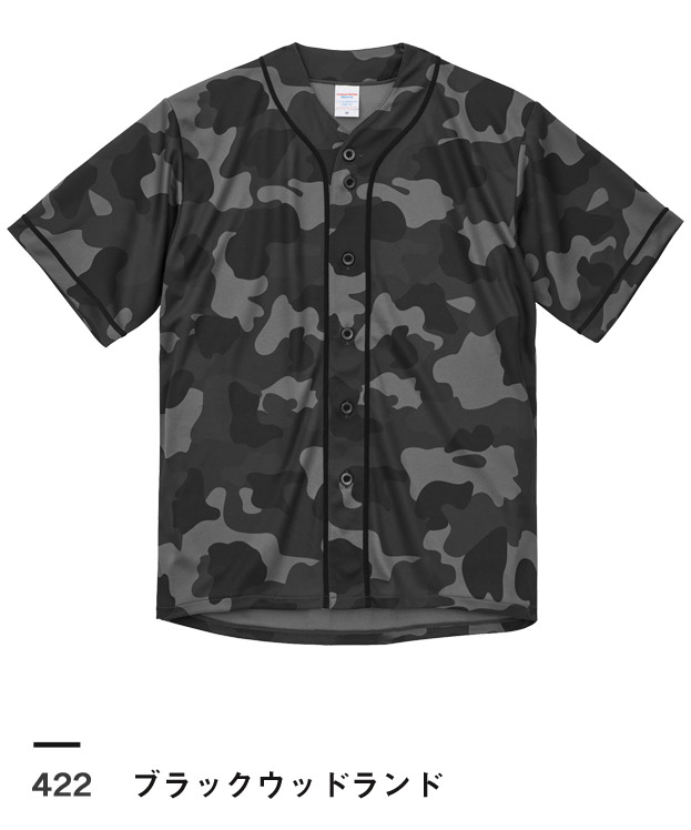 ブラックウッドランド