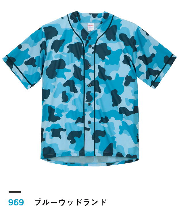 ブルーウッドランド