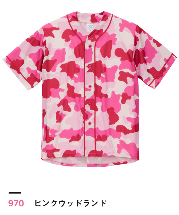 ピンクウッドランド