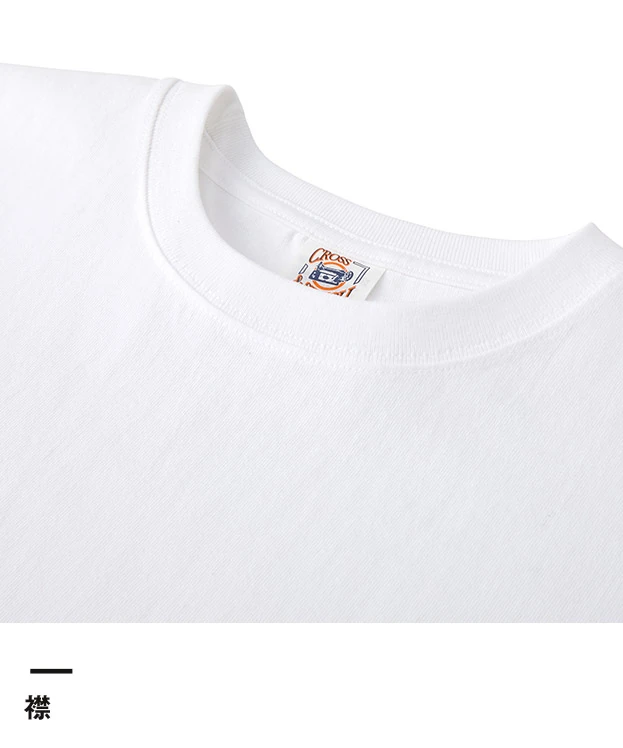 OEマックスウェイト オーバーサイズTシャツ（5分袖）（OE1130）襟