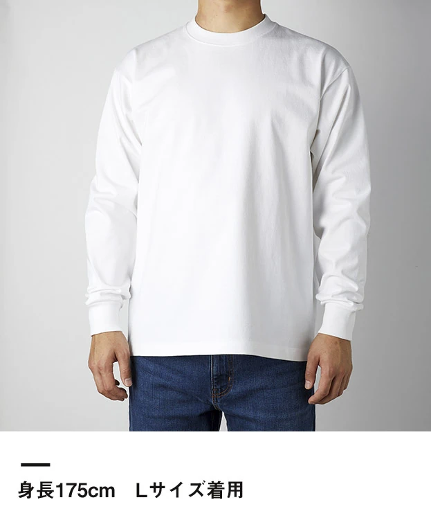 USAコットンロングスリーブTシャツ（UCL-951）身長175cm Lサイズ着用