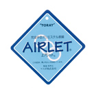 エアレット長袖ハイネックシャツ（AIR-040）優れた吸水・速乾性で快適なエアレット使用