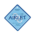 エアレット七分袖Tシャツ（AIR-070）優れた吸水・速乾性で快適なエアレット使用