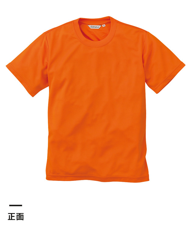 半袖Tシャツ（ポケット無）（CL-111）正面