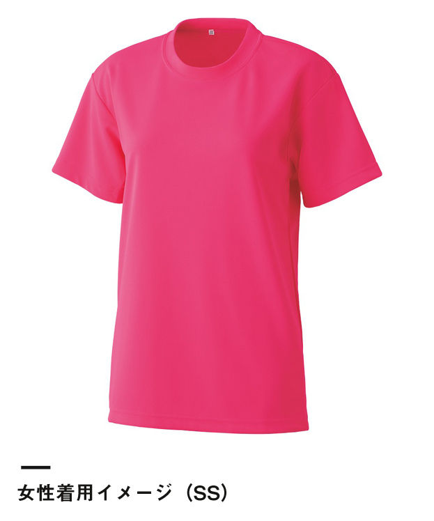 エコラブTシャツ（EC-1182）女性着用イメージ（SS）