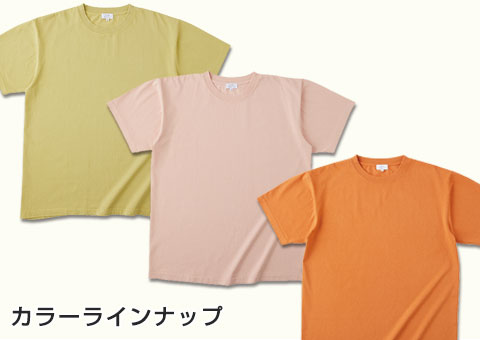 FTX-930 フードテキスタイルＴシャツ｜カラーラインナップ