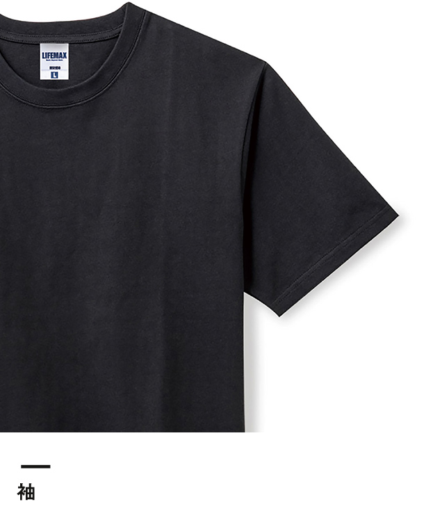 10.2オンス スーパーヘビーウェイトTシャツ（MS1156）袖