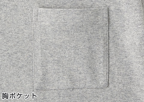 OE1119 オープンエンドマックスウェイトバインダーネックポケットTシャツ｜胸ポケット