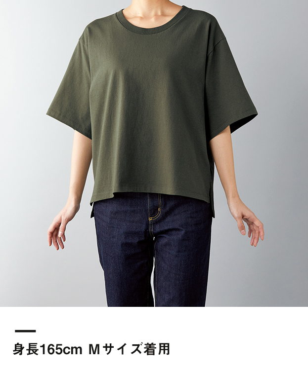 オープンエンドマックスウェイトウィメンズオーバーTシャツ（OE1301）身長165cm Mサイズ着用