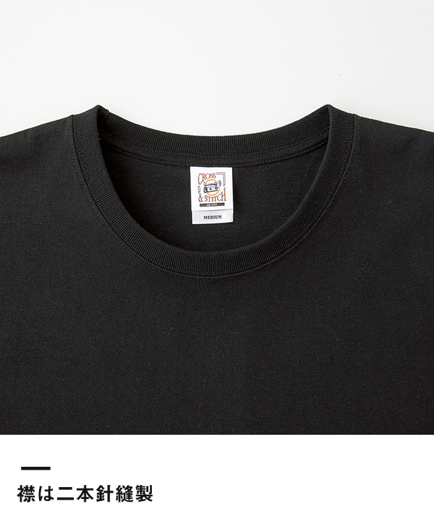 オープンエンドマックスウェイトメンズオーバーTシャツ（OE1401）襟は二本針縫製