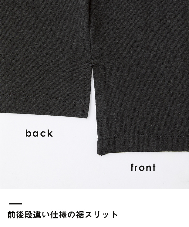 オープンエンドマックスウェイトメンズオーバーTシャツ（OE1401）前後段違い仕様の裾スリット