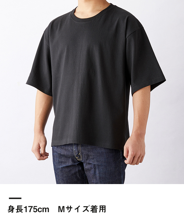 オープンエンドマックスウェイトメンズオーバーTシャツ（OE1401）身長175cm　Mサイズ着用
