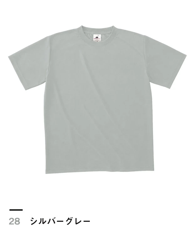 シルバーグレー