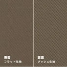ファイバードライTシャツ（POT-104）速乾性に優れたポリエステル素材のダブルフェイス生地