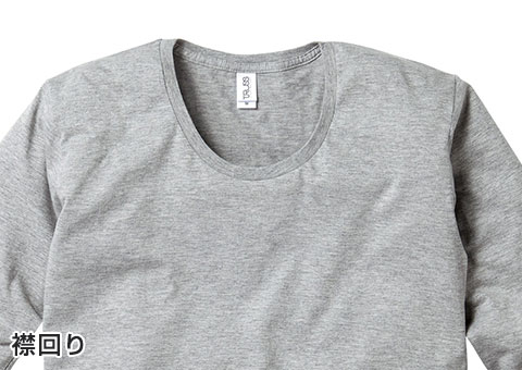 SUL-116 スリムフィットUネックロングスリーブTシャツ｜襟回り