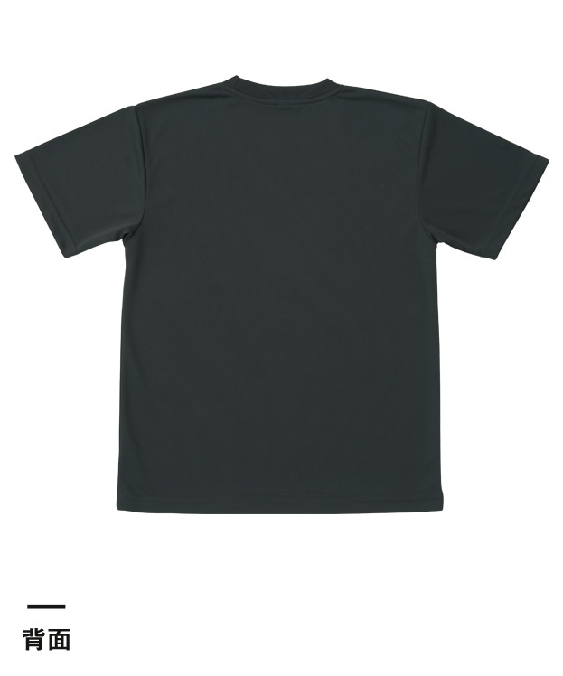 ドライTシャツ（4.1オンス）（T26DT）背面